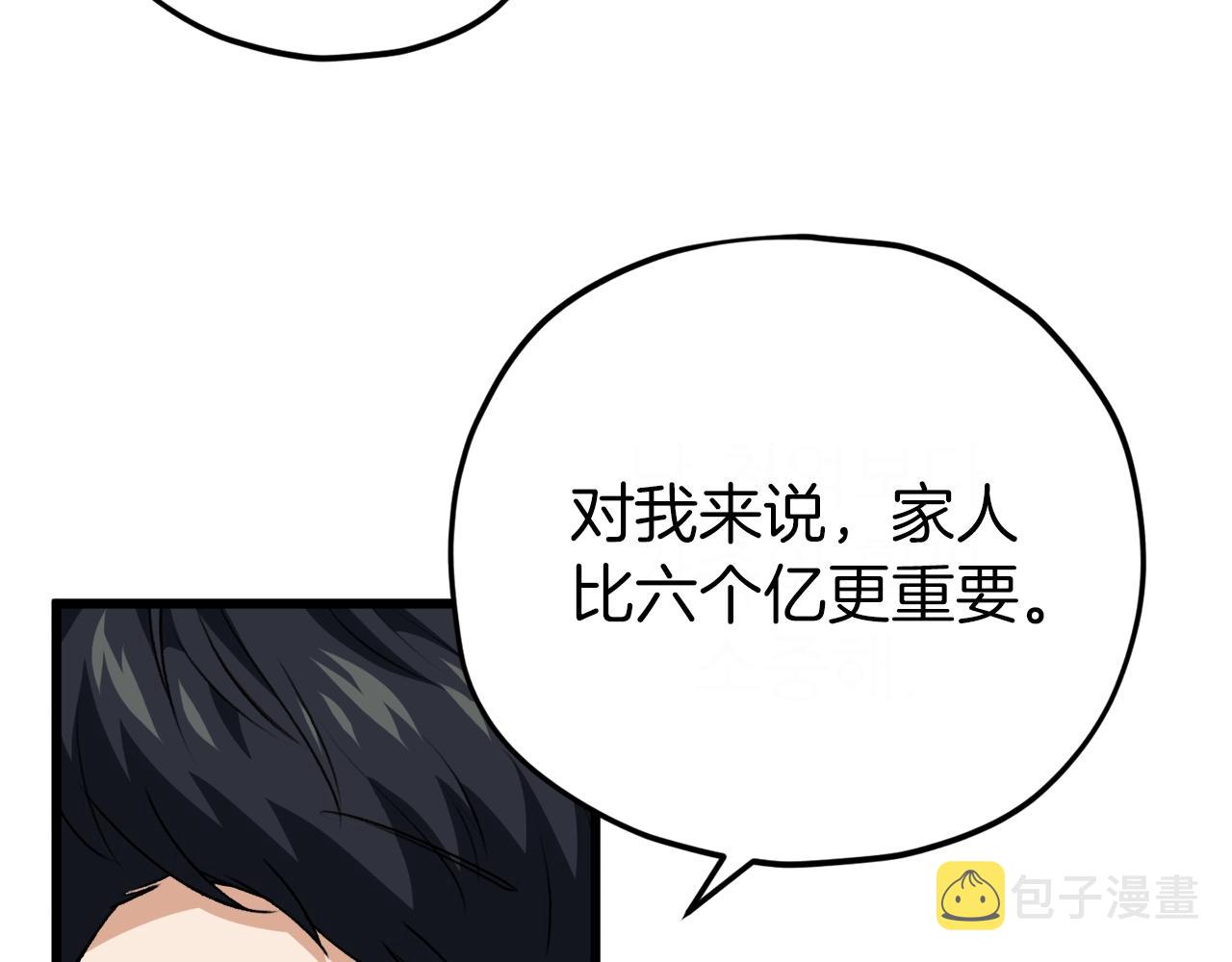 第92话 烤肉派对177