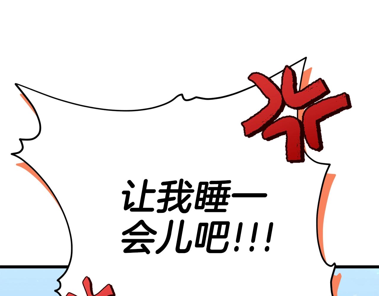 第108话 深夜遛龙220