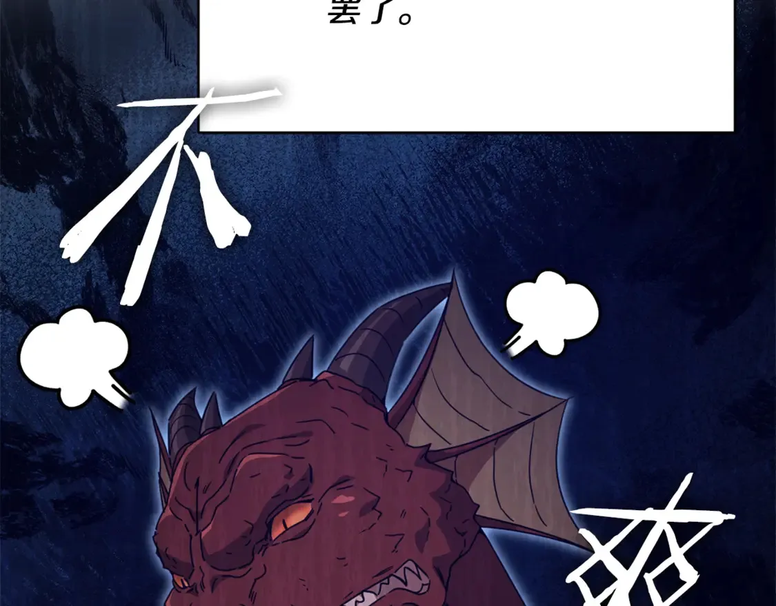 第158话 永远的朋友46