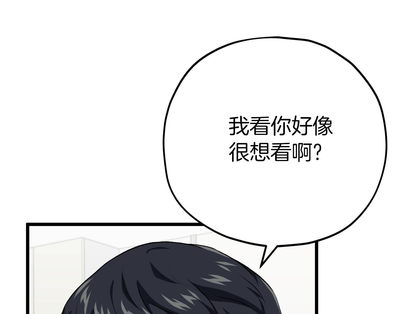 第93话 精灵之墓19