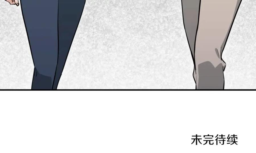 第46话 有缘再见205