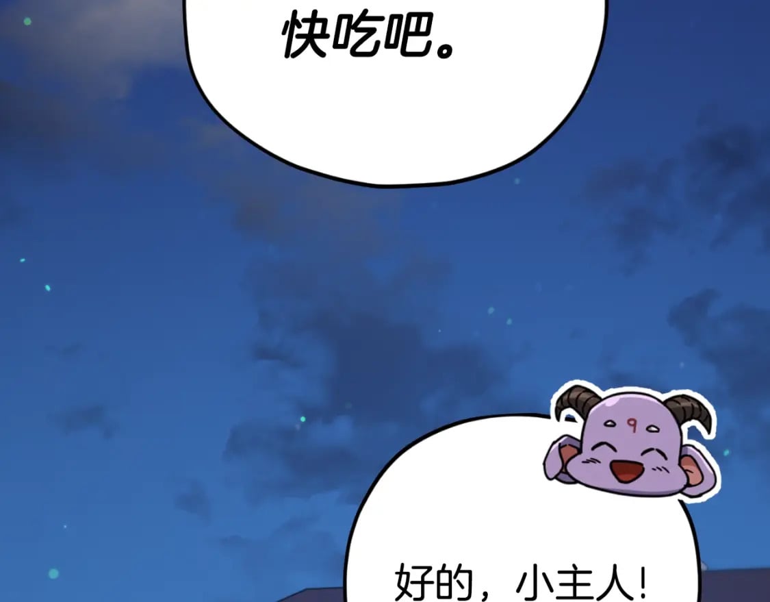 第140话 罢工2