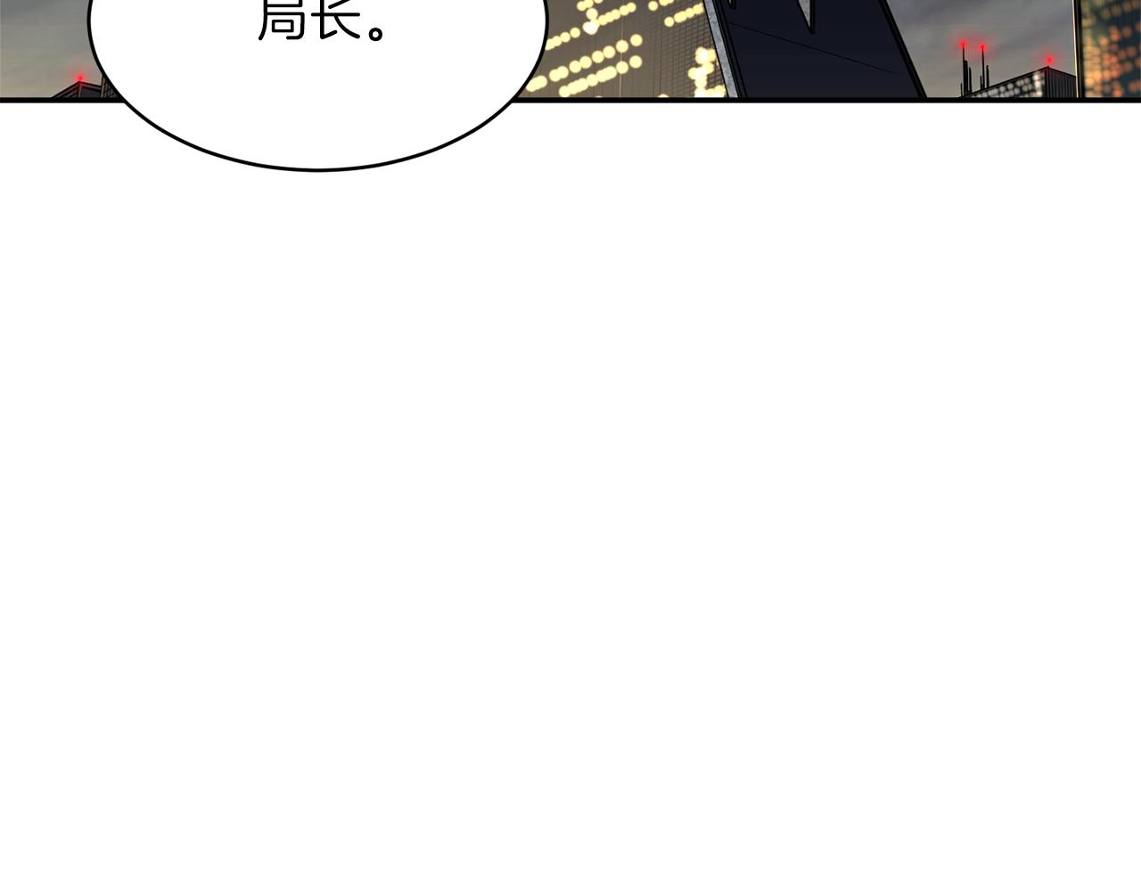 第49话 战前准备115