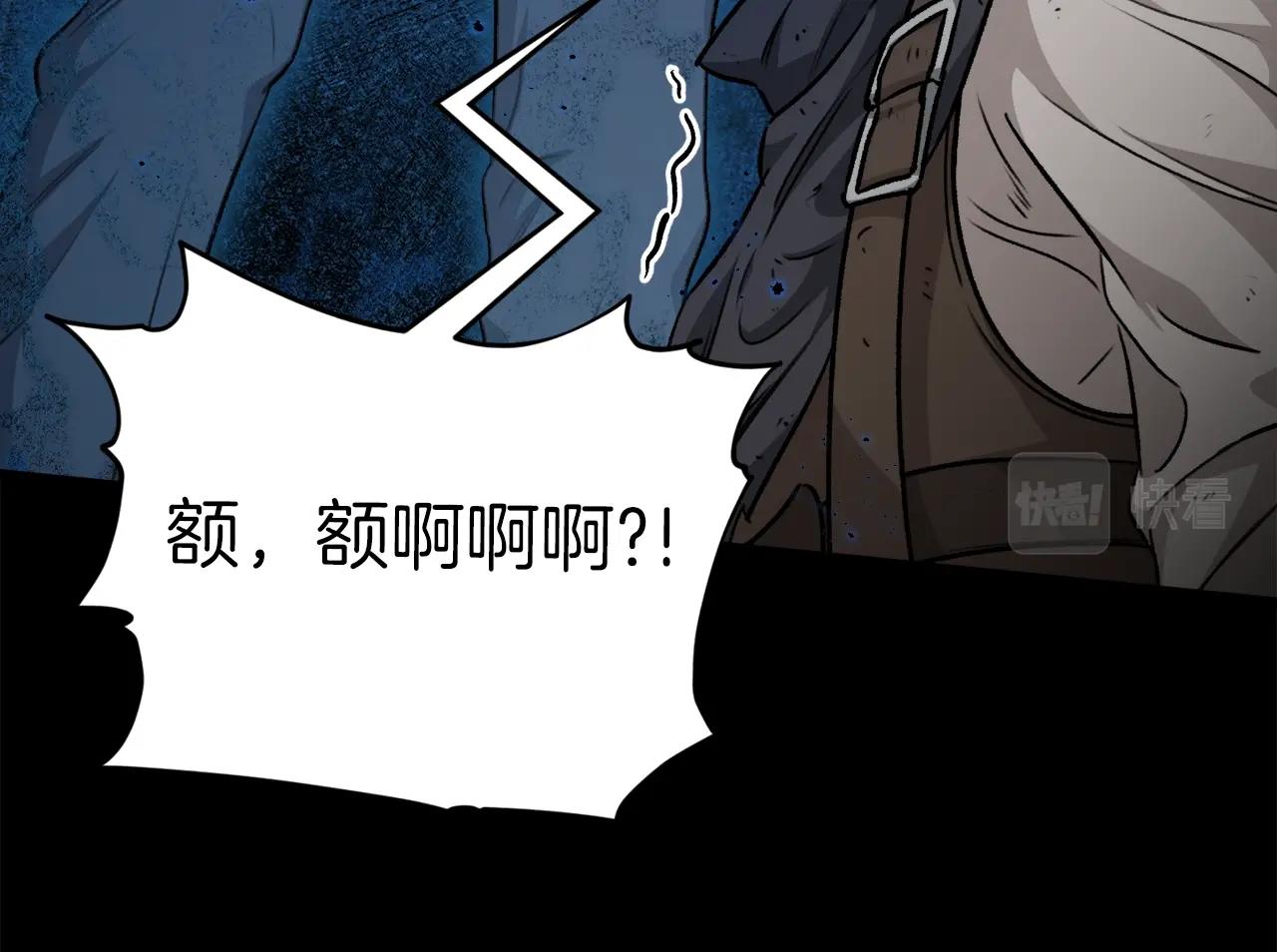 第83话 君主特性51