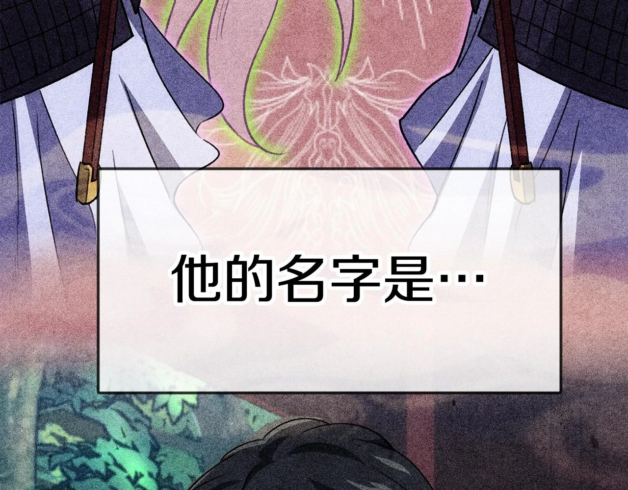 第110话 万魔之王238
