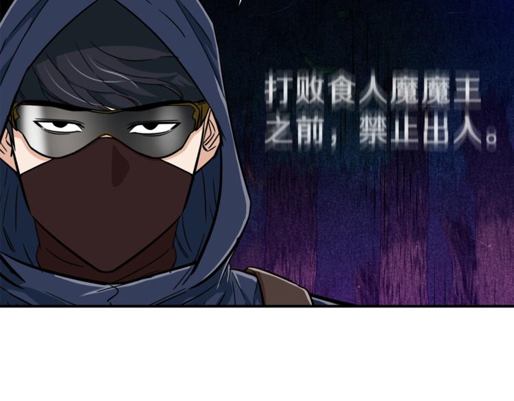 第15话 覆灭的边缘109
