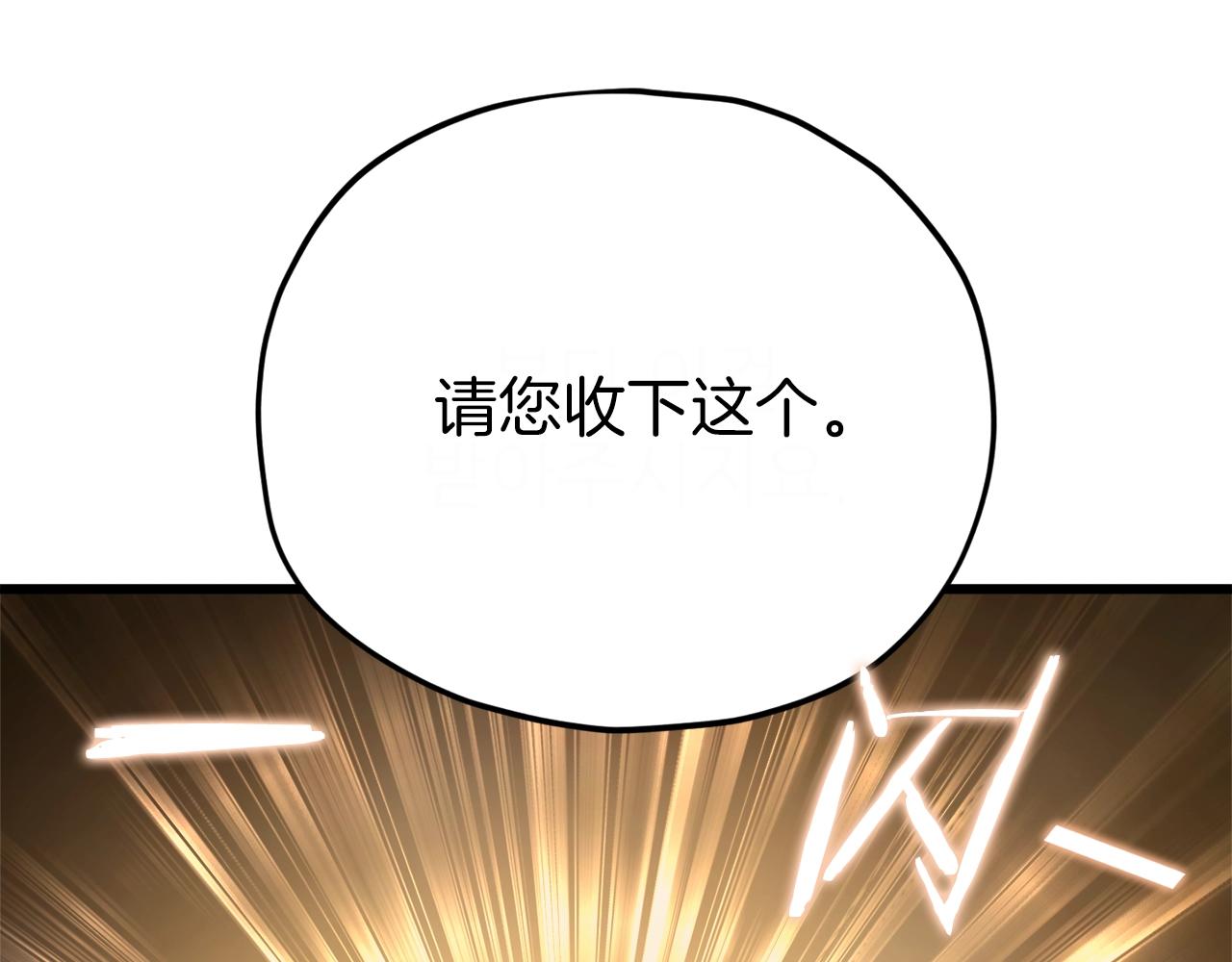 第92话 烤肉派对4