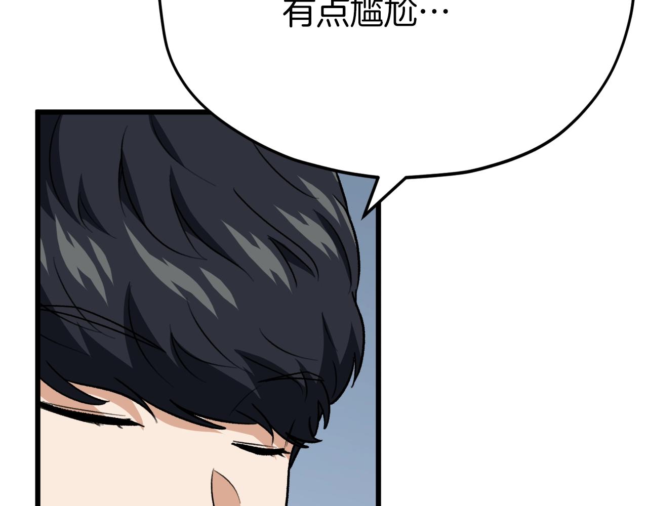 第103话 假扮男友134