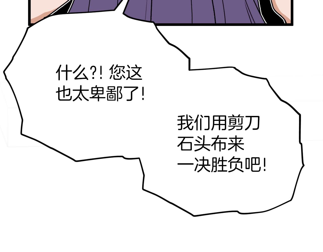 第94话 龙界戏精165