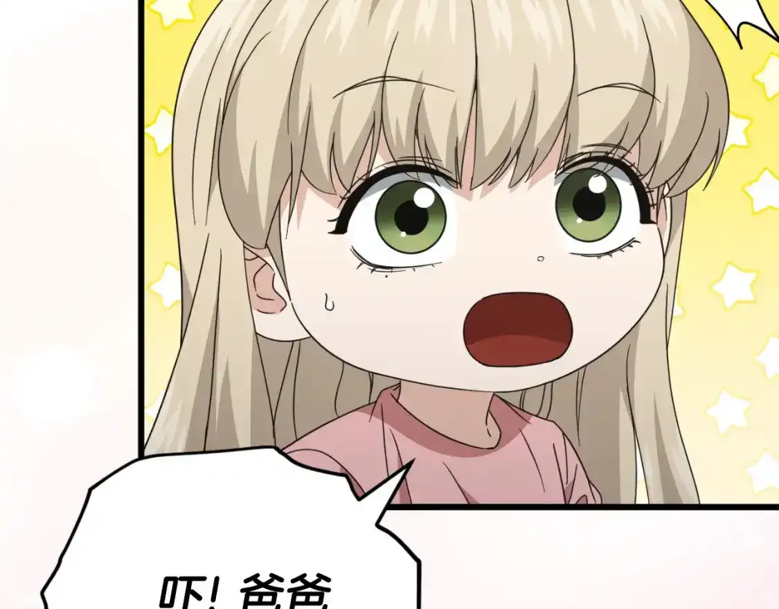 第136话 地球之王61