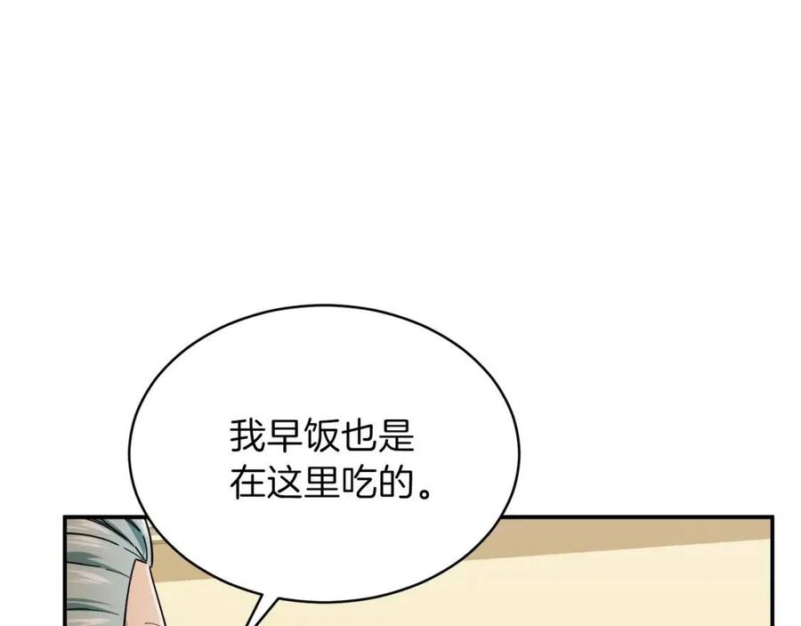 第29话 等级测试64