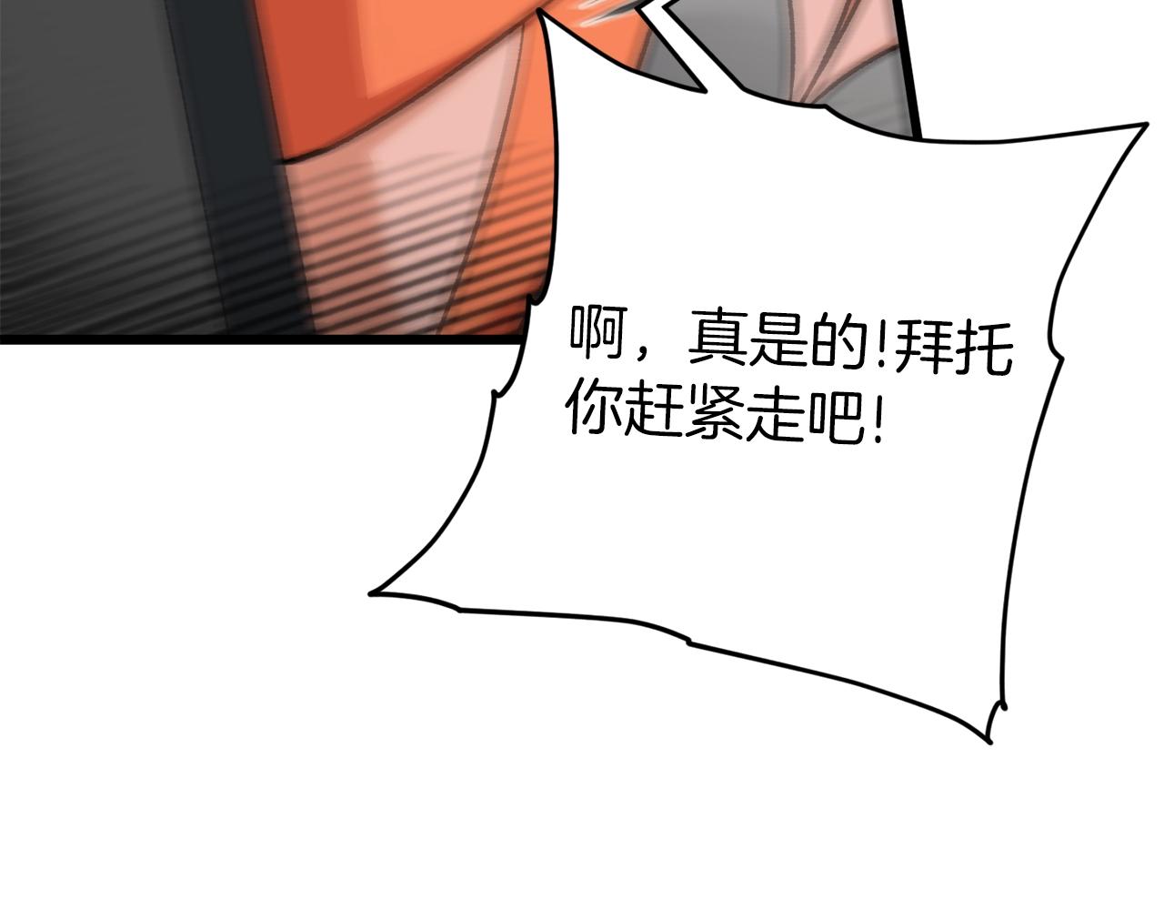 第75话 收徒41