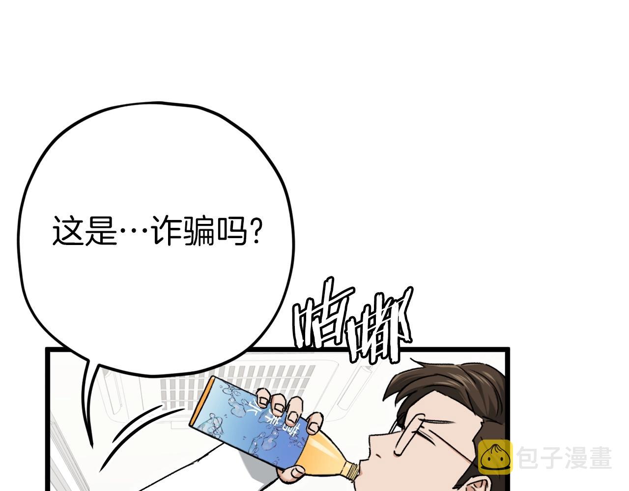 第70话 超越一切的强者162