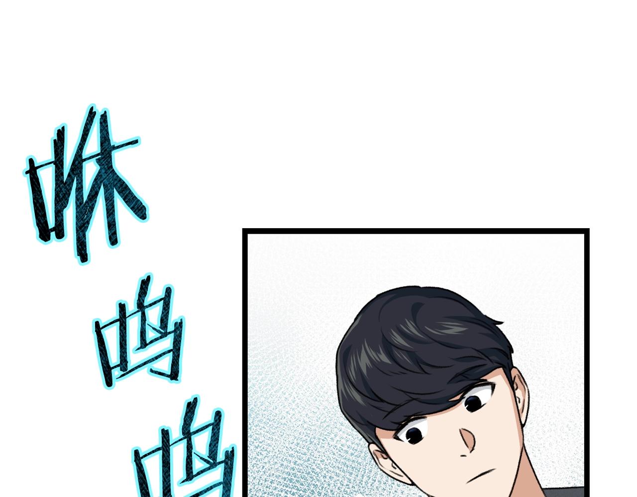 第58话 特别任务！152