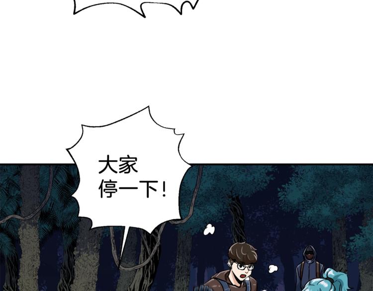 第14话 食人魔怪124