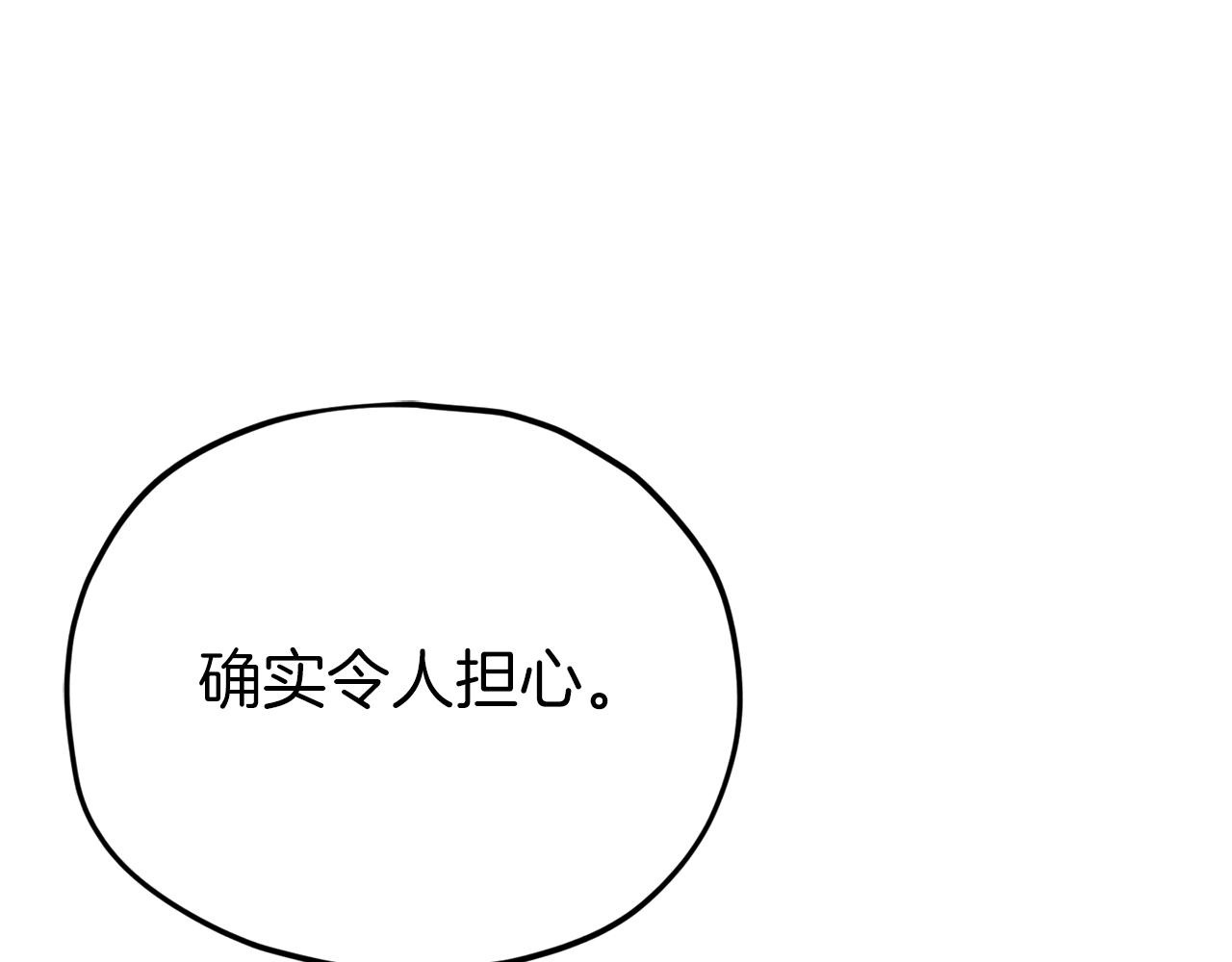 第85话 直播22
