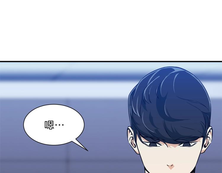 第8话 教练，我想学砍怪123