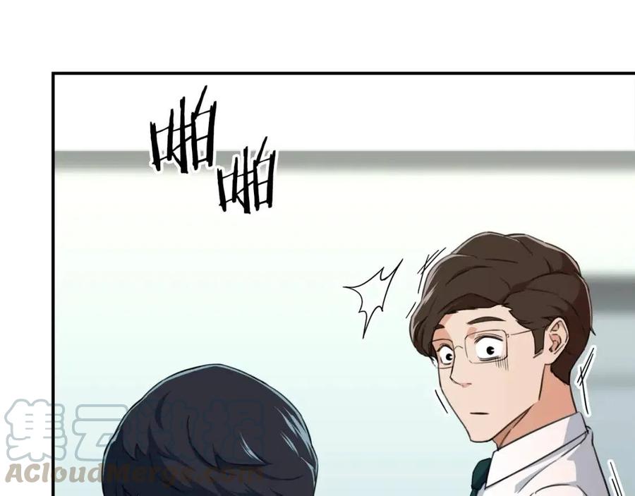 第31话 公园影帝136