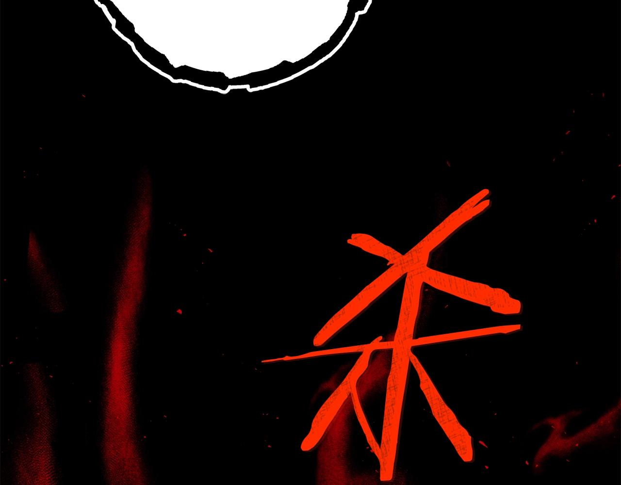 第59话 今晚不要走93