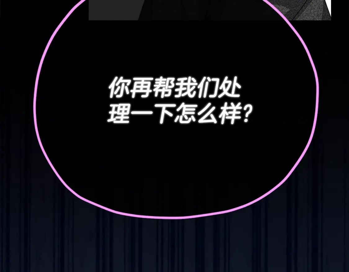 第129话 隐形披风5