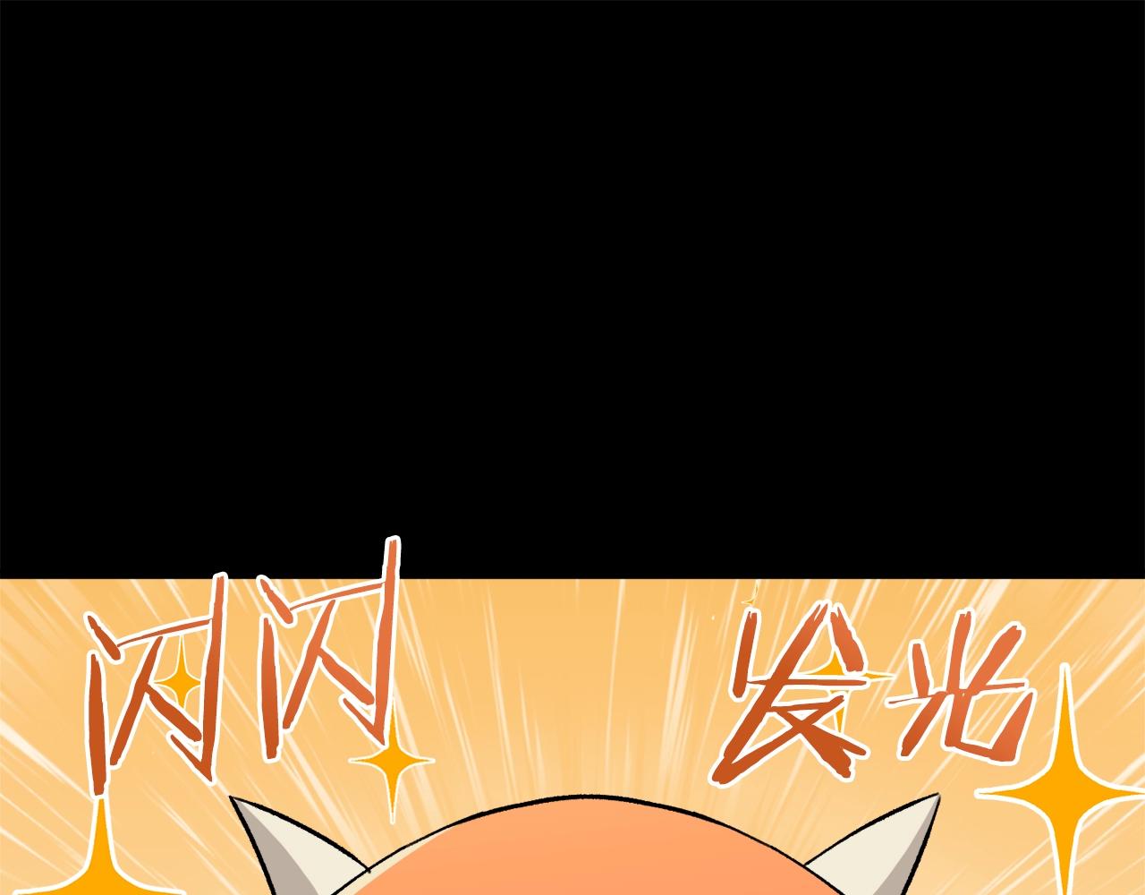 第77话 眼前的幸福103