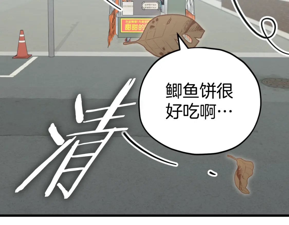 第141话 打工日记29
