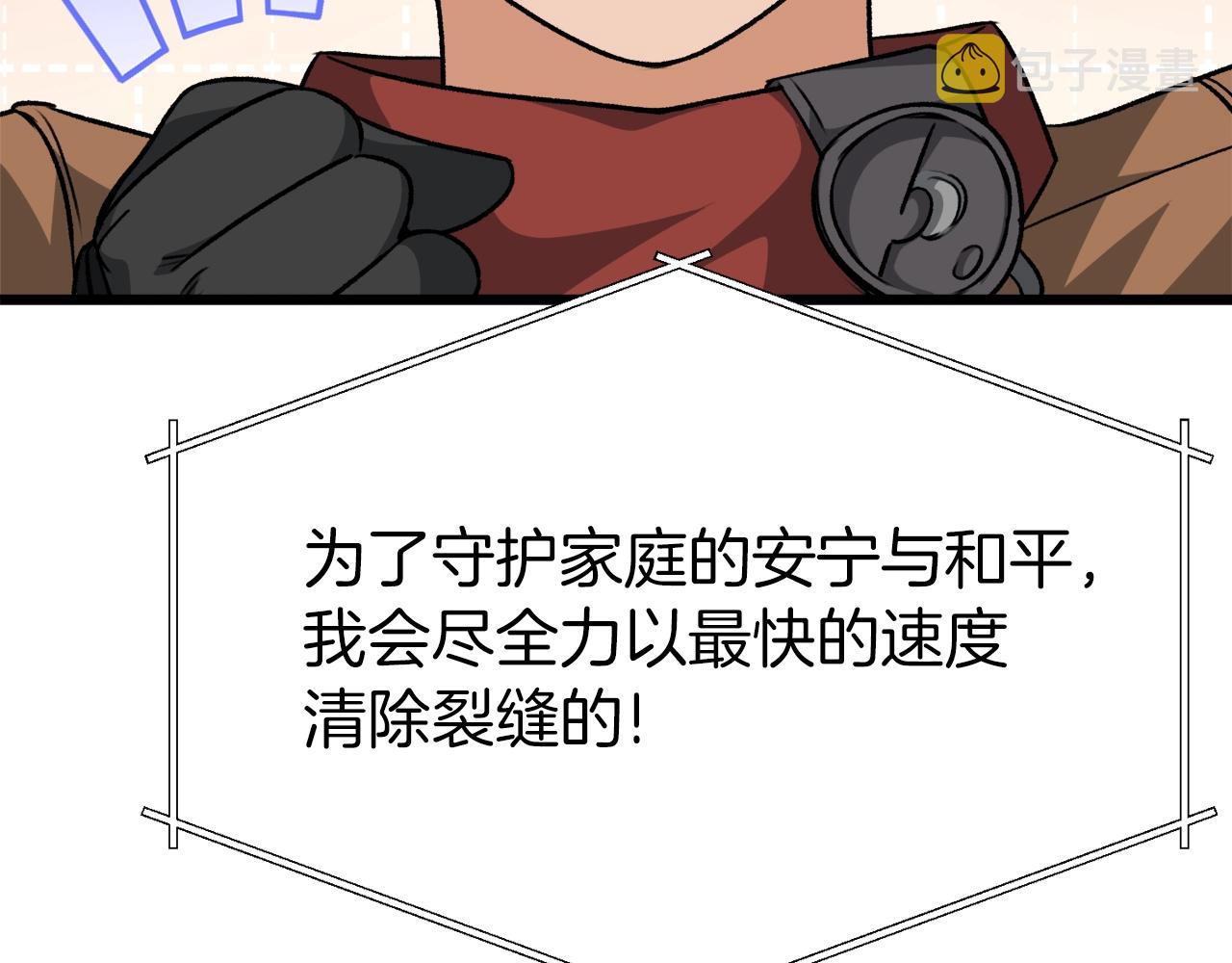 第86话 沉睡森林59