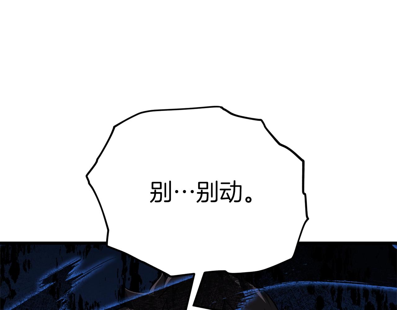 第95话 8000岁的小龙龙49