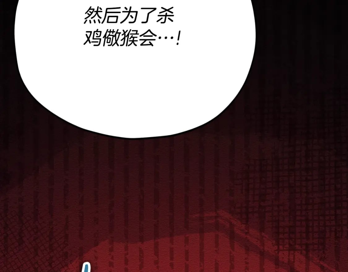 第134话 天魔大人131