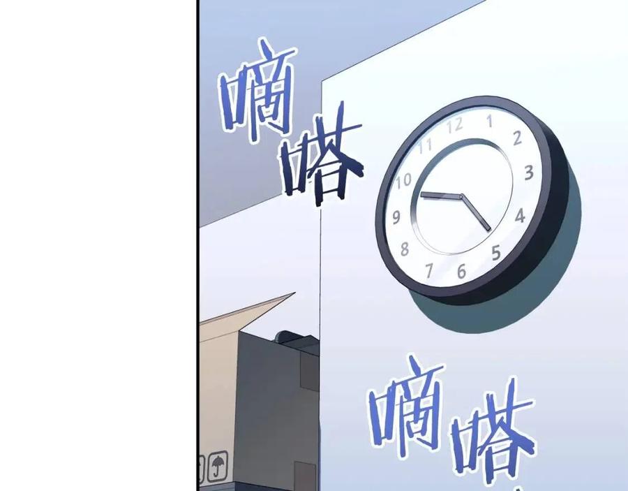 第30话 拒绝评级 !87