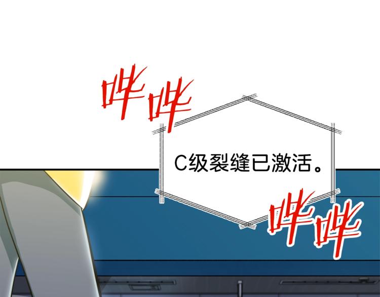 第10话 我们打个赌？125