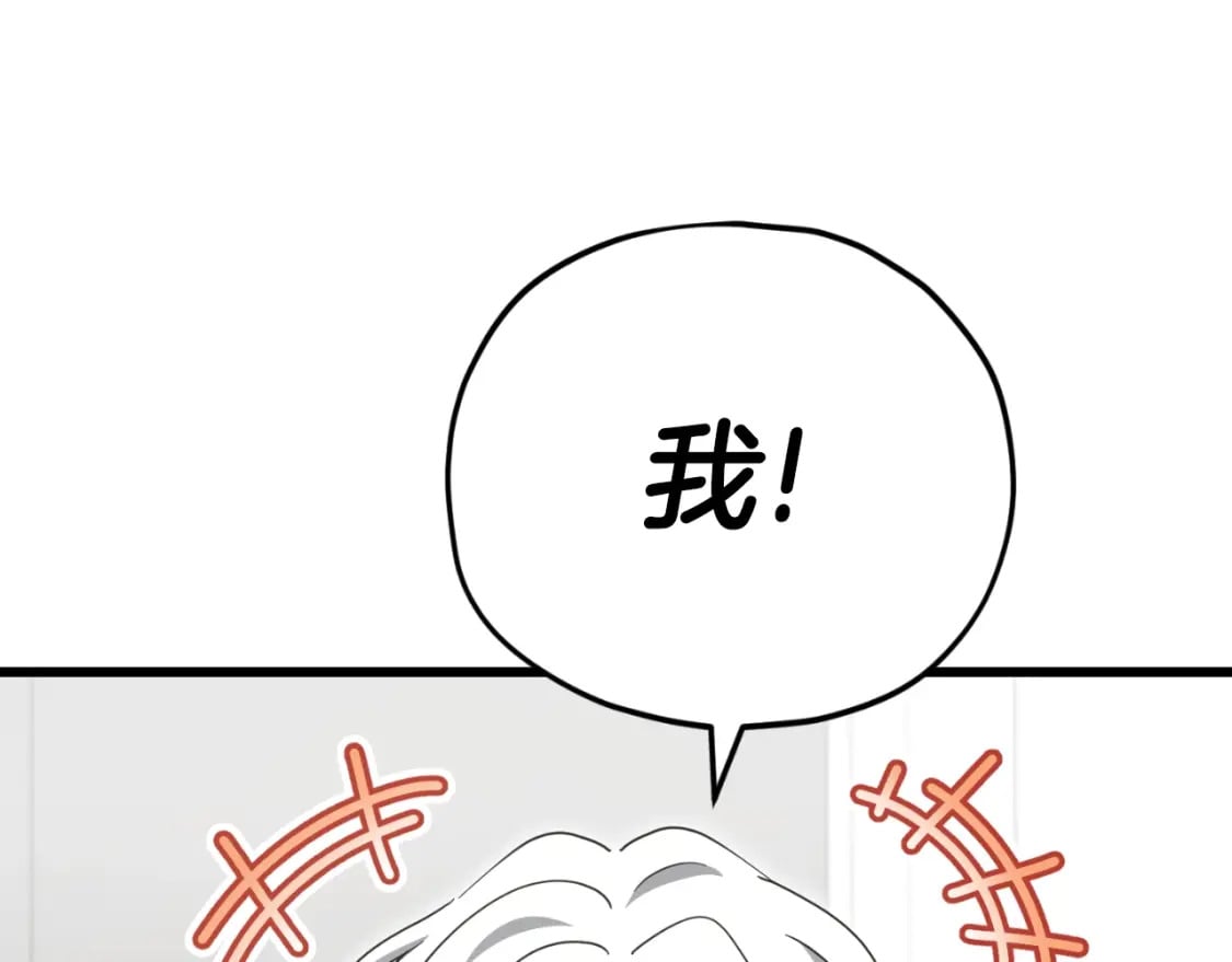 第140话 罢工204