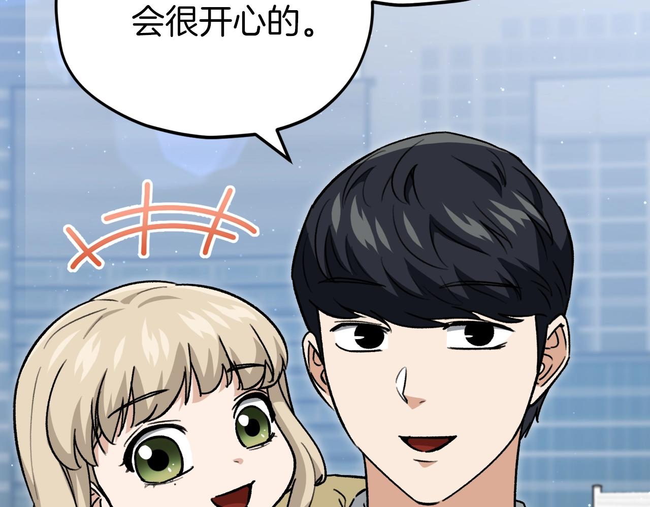 第104话 老父亲的担忧127