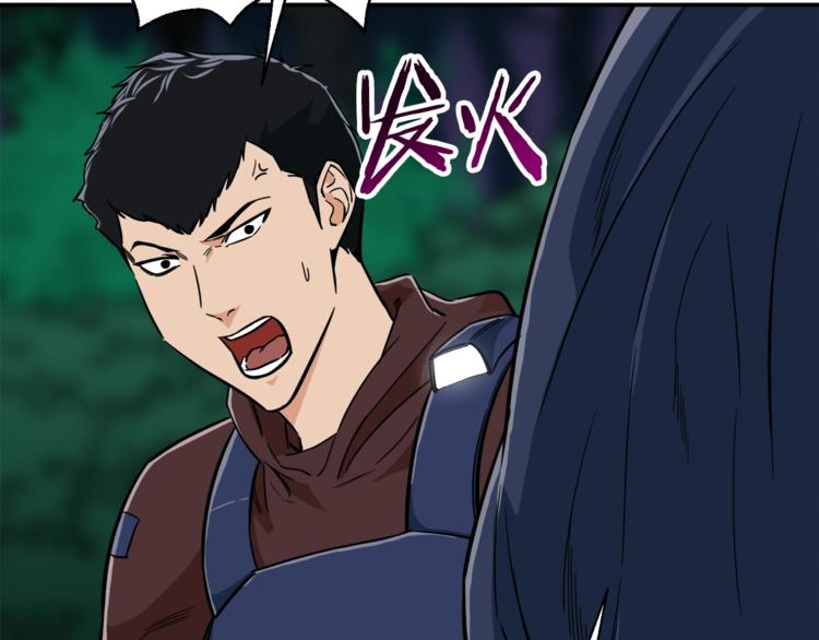 第15话 覆灭的边缘25
