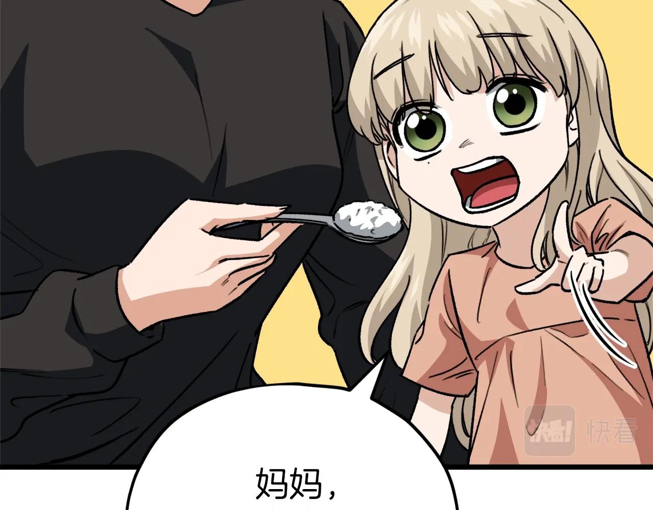 第105话 莲花戒指118