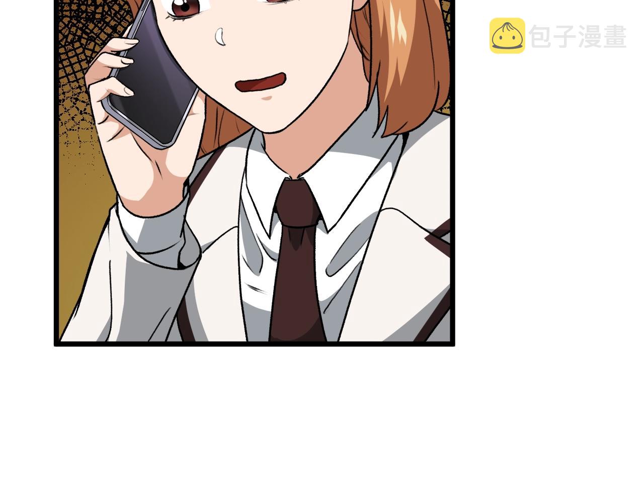 第96话 告白77