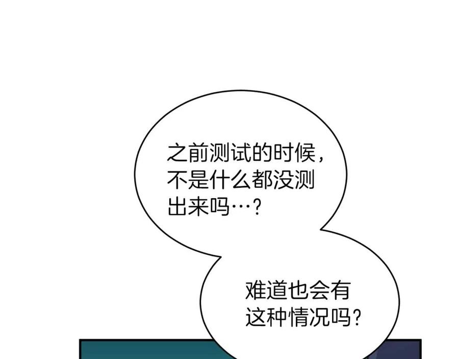 第35话 可爱就行了27