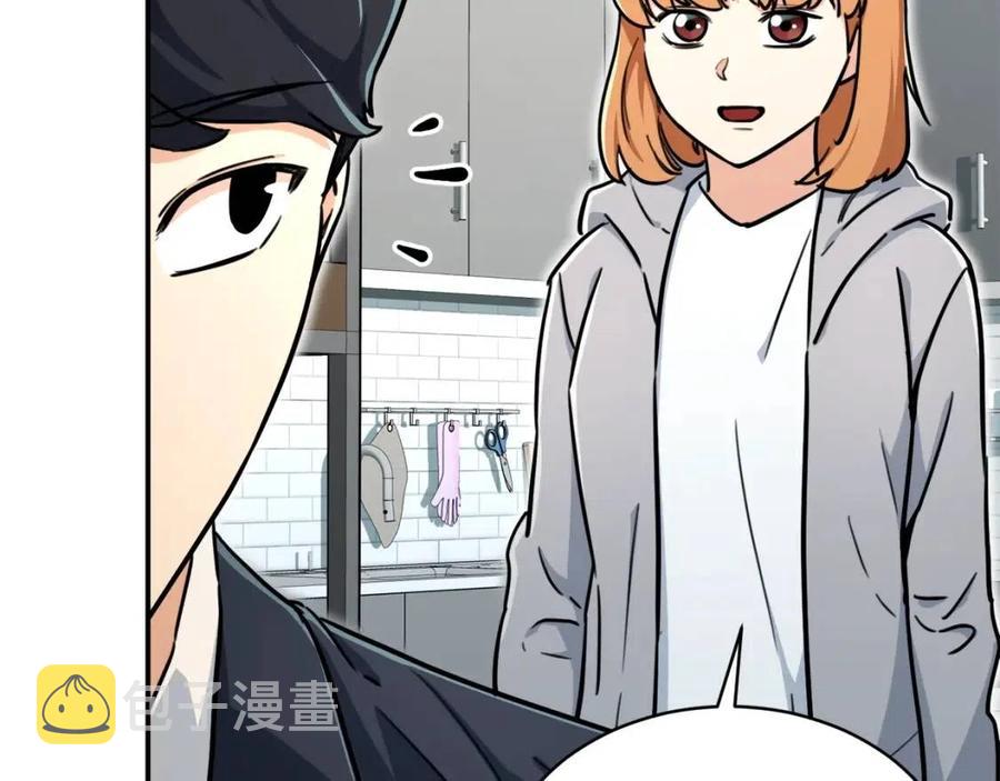第36话 鸿门宴63