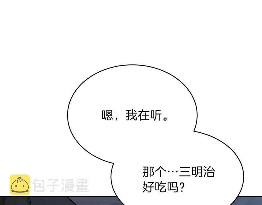 第42话 人鱼洞穴39