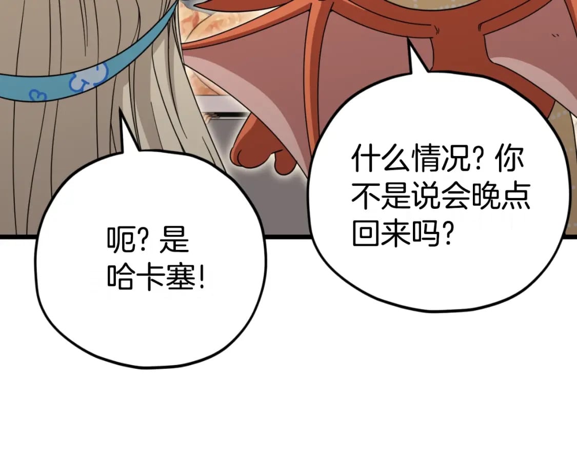 第141话 打工日记123