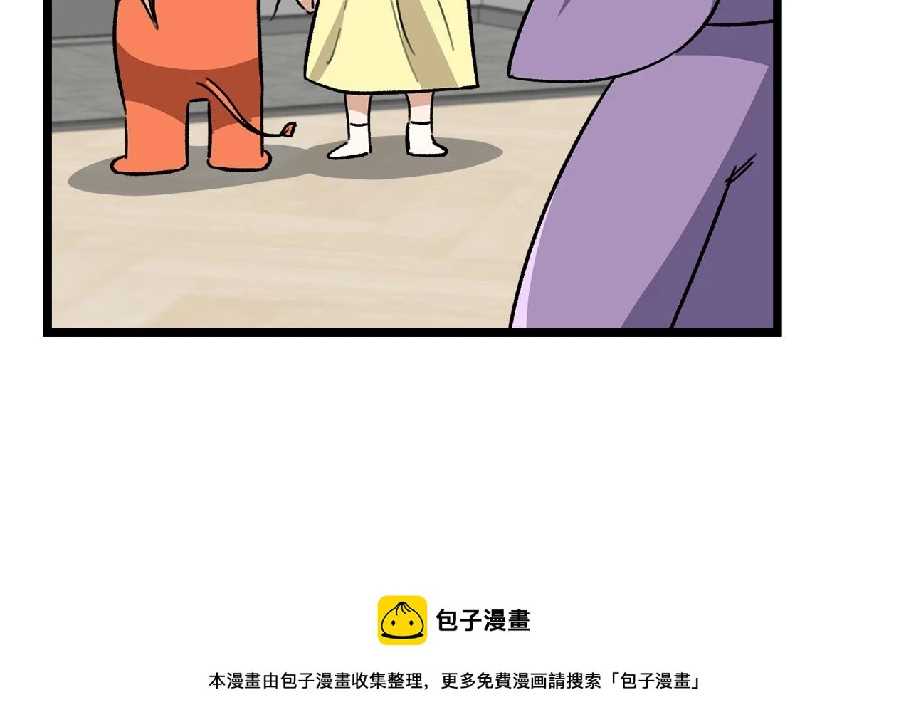 第109话 给爸爸买早餐149