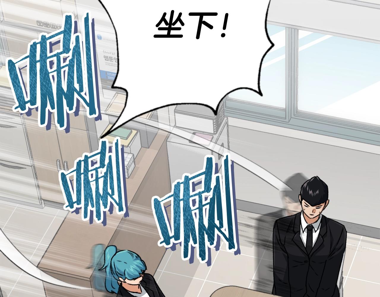 第58话 特别任务！47