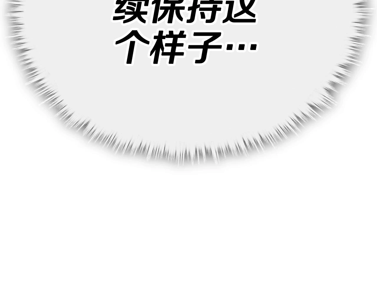 第112话 痛苦的回忆44