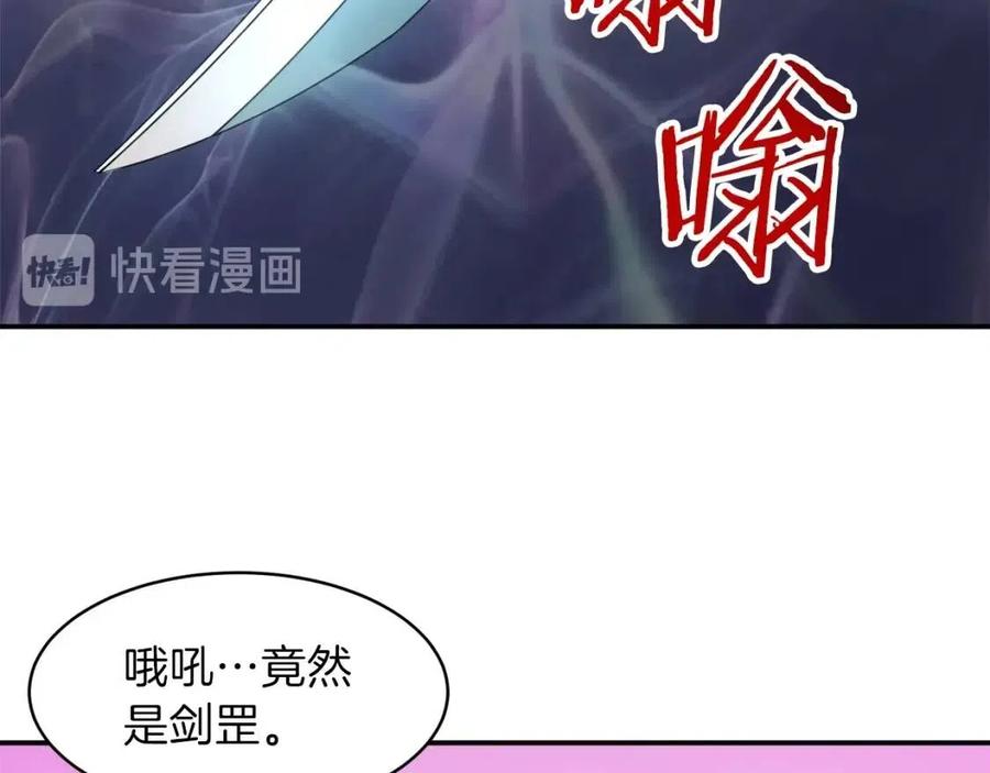 第21话 怎能伤害主人呢！72
