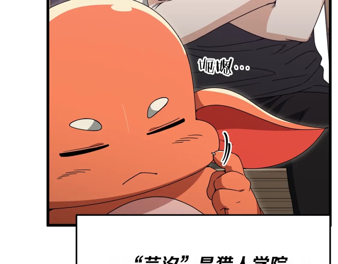 第128话 星星生病了173