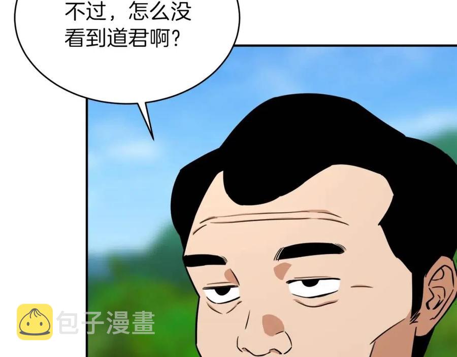 第34话 降伏恶龙115
