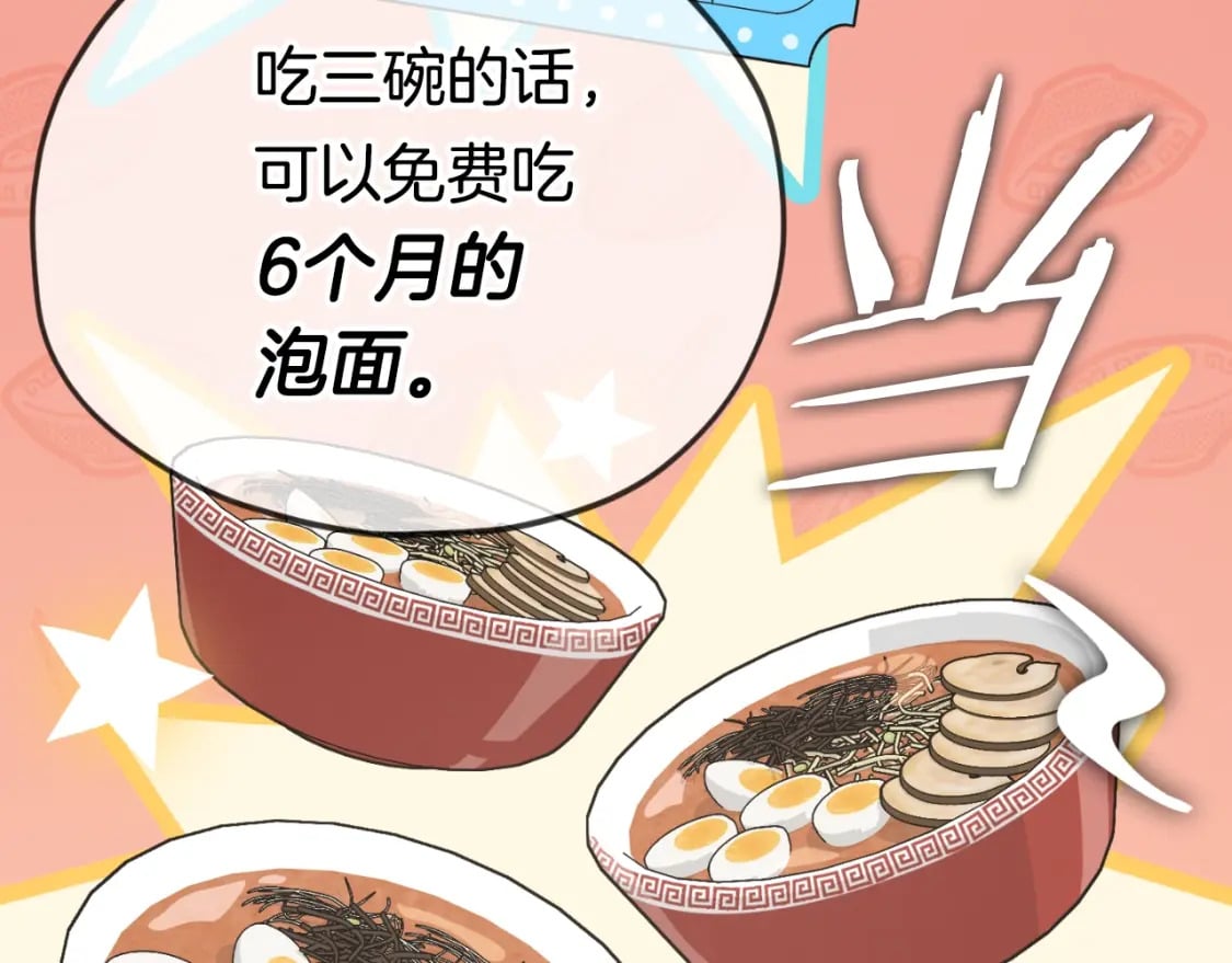 第140话 罢工73