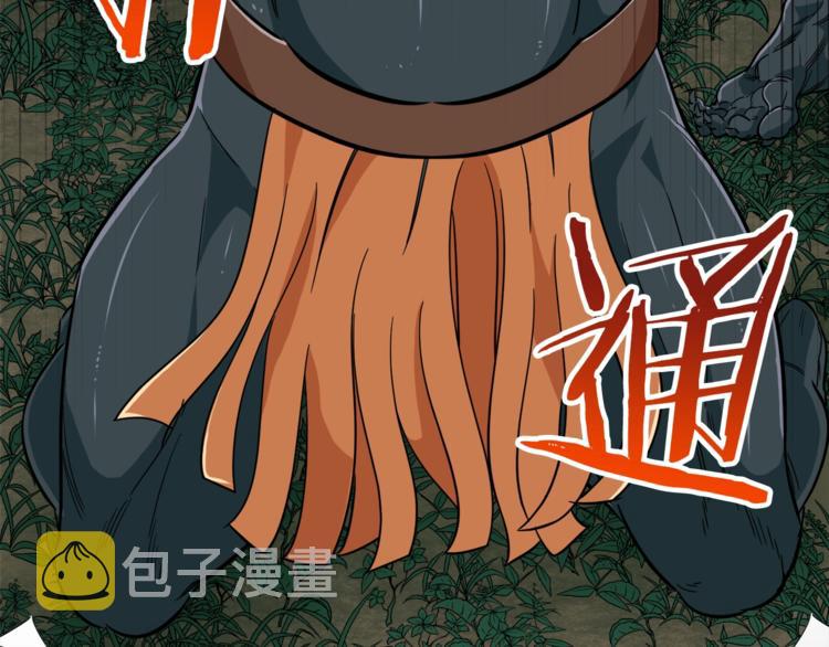 第15话 覆灭的边缘77