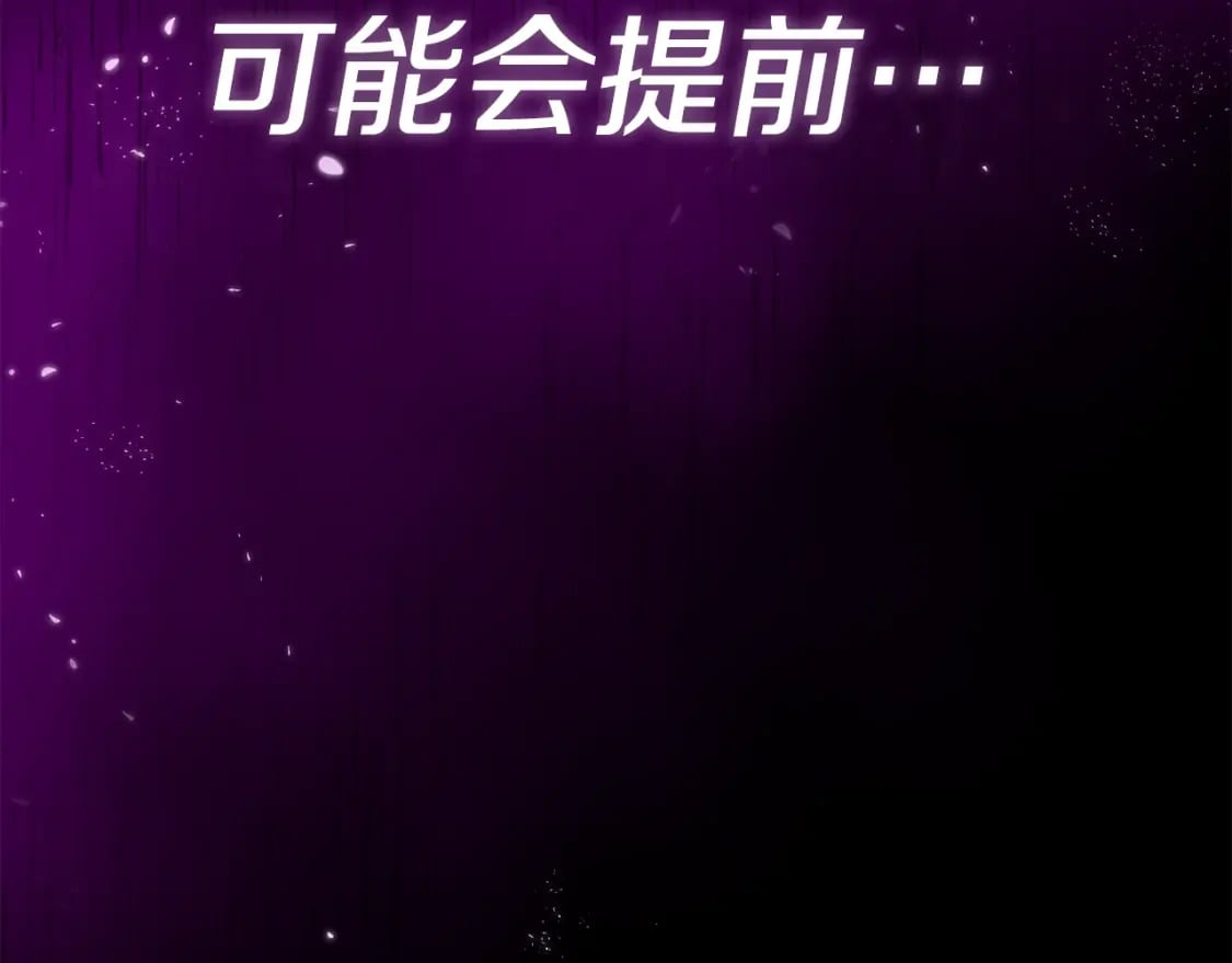 第128话 星星生病了235