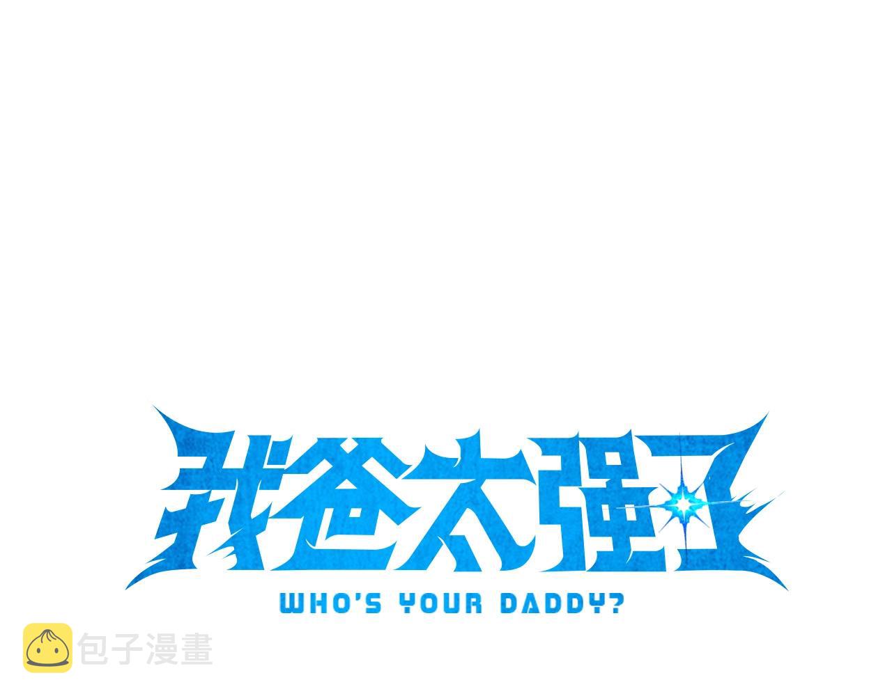 第98话 修学旅行120